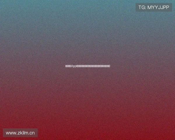 球派体育App苹果手机版下载安装全程指南快速体验畅享精彩赛事